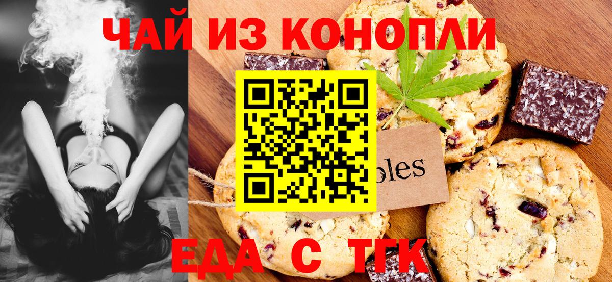 ГАШ  Меф  Томск  Cocaine  Вход с VPN  Мефедрон   Каннабис  МЕТАДОН 