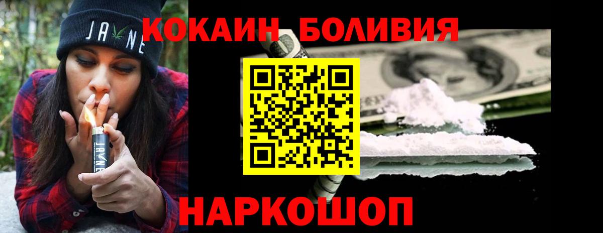 Меф Томск