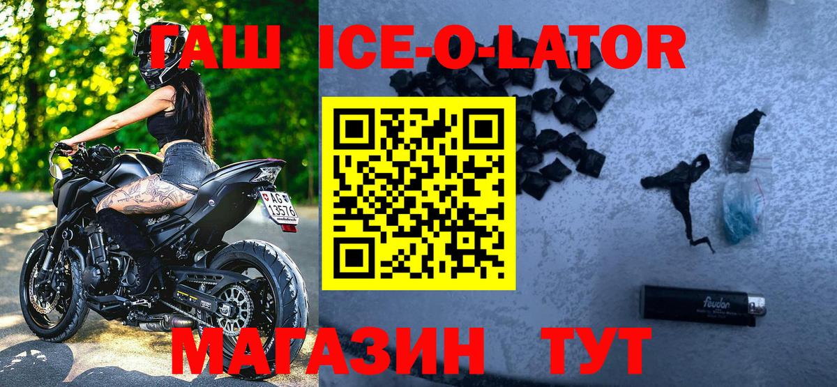 Гашиш Cannabis Томск
