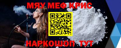 spice Кулебаки