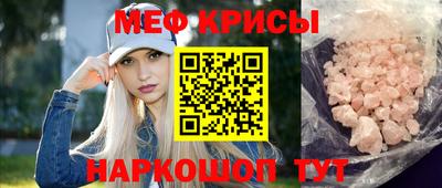 spice Кулебаки