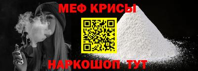 spice Кулебаки