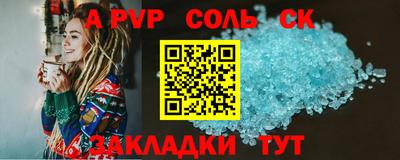 героин Кумертау