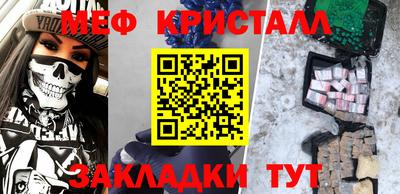spice Кулебаки