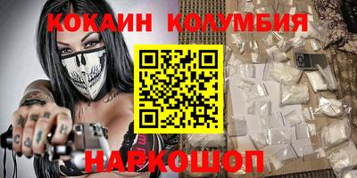 героин Кумертау