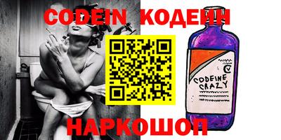 spice Кулебаки