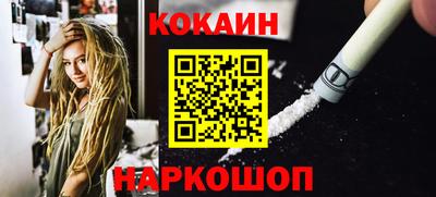 spice Кулебаки