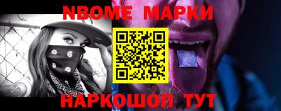 spice Кулебаки
