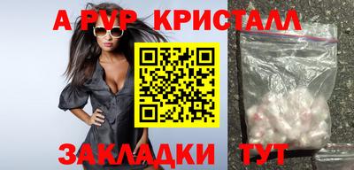 spice Кулебаки