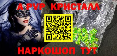 винт Ливны
