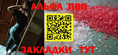 героин Кумертау