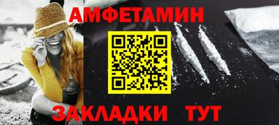 spice Кулебаки