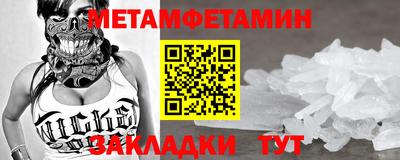 героин Кумертау