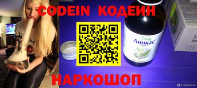 героин Кумертау