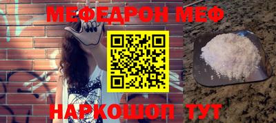соль ск Ликино-Дулёво