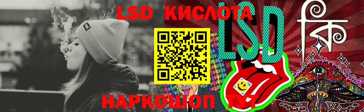 Лсд 25 экстази ecstasy Томск